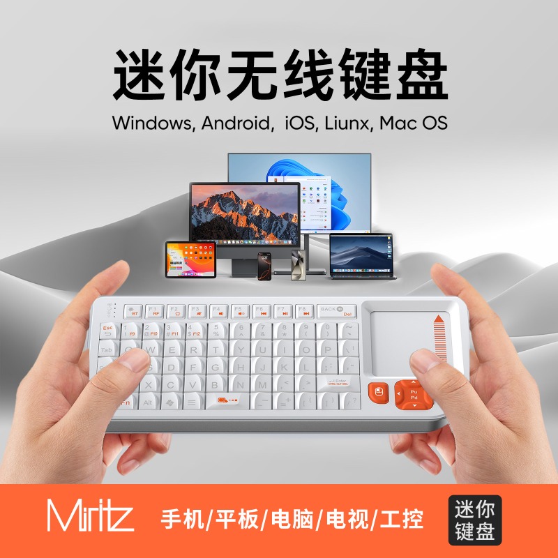 Miritz K809 Mini Kablosuz Klav - Laptop Accessories All In One incelemesi ve fiyatı