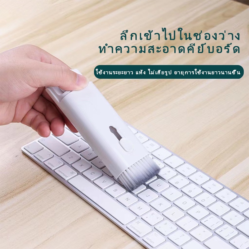 7'si 1 Arada Elektronik Temizl - Laptop Accessories All In One incelemesi ve fiyatı